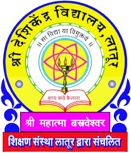 Deshikendra Vidyalaya, Latur
